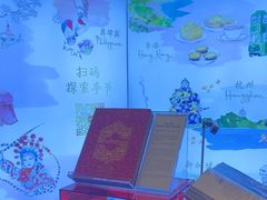-杭州城中香格里拉大酒店