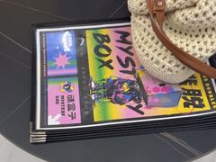 -谜盒子奇幻密室(南屏店)