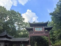 -大慈岩风景区