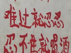 -胡同海鲜·大螃蟹