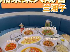 -兰湘子·湘菜小炒(济南领秀城店)