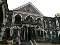 -湖南省立第一师范学校旧址