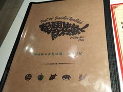 -京城·森鸽排档(双井店)