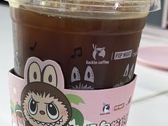 -瑞幸咖啡(济南绿城玉兰广场店)