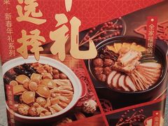 -西贝莜面村(上海百联西郊店)