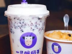 原味酸奶紫米露-一只酸奶牛(八一路店)