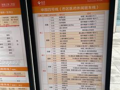 -泰康之家·申园