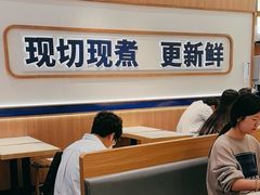 -粉小主·贵州酸汤牛肉粉(南京仙林金鹰店)