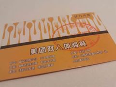 -肆月河豚·新淮扬(金融街店)