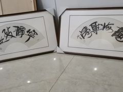 -龙慧画框·裱画配框工厂店