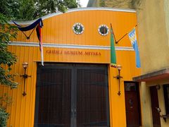 -三鹰之森吉卜力美术馆