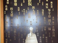 -王阳明故居