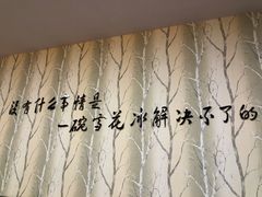 -雪花姐姐(泰华城新天地店)