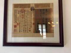 -静园(和平区)