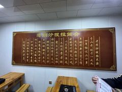 -老周炒拨拉(甘州总店)