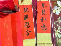 -许驸马府