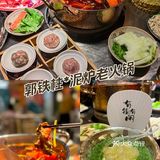 新中式泥炉老火锅❗️❗️开来莘庄啦