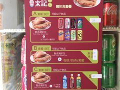 -大利来记餐厅(大三巴店)