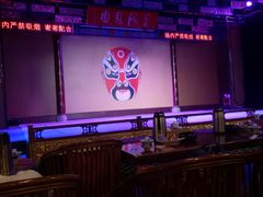 -盖碗儿梨园·变脸吐火·川剧(天府广场店)