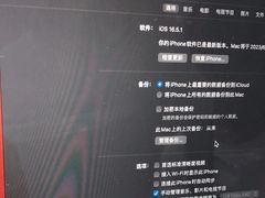 -Apple授权专营店(东城万达店)
