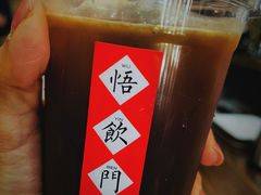 -悟饮门市景店