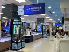 -武汉大学附属爱尔眼科医院(湖北总院)