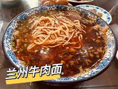 -吾穆勒蓬灰牛肉面·清真(北滨河中路店)