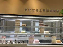 -积慕Cake(解放大道店)