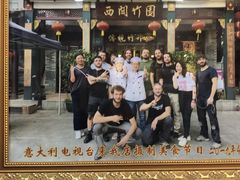 -西关竹园(荔枝湾店)