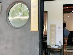 门面-古耳咖啡(北锣店)