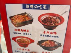 -匠熙小馆(崇文门店)