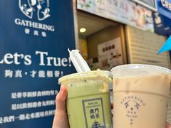 -荟真集(三盏灯店)