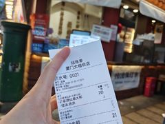 -八婆婆烧仙草(曾厝垵店)