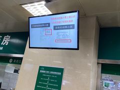 -河北医科大学第四医院(本部)