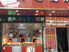 -黄毛鸭脖(汉阳总店)