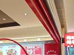 -每味每客·重庆麻辣烫(国泰店)