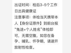 -兔途体检(十里堡青年路店)
