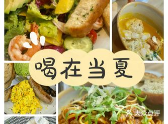 喝在当夏，环球金融中心夏日饮品体验官。