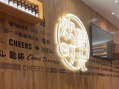 -木屋烧烤(惠阳华润小径湾店)