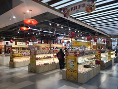 -秦淮礼物(贡院街店)