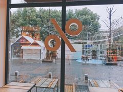 -% Arabica阿拉比卡咖啡烘焙工坊