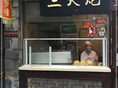 门面-三大炮豆花铺(锦里店)