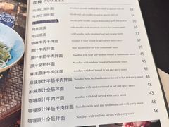 -友乐达台北精致面馆(张江店)