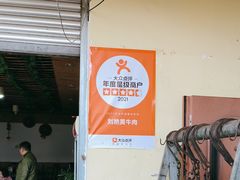 -刘艳黄牛肉(九襄店)
