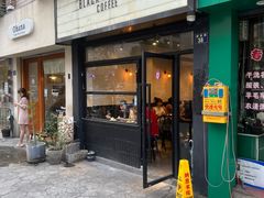 门面-black rainbow coffee