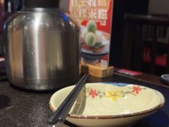 -古田居·特色寿司料理(星之岛旗舰店)