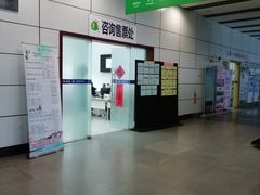 -上海旅游集散中心(万体站)