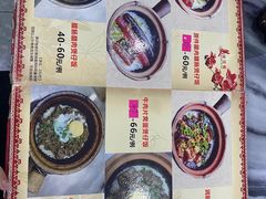 -红星光发煲仔饭(大石街店)