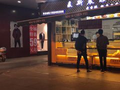 门面-老香港手工蛋糕(达道路店)