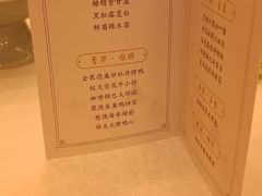 -全聚德(常州店)